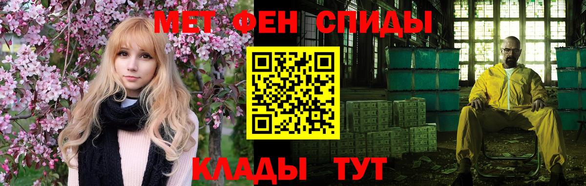 Краснотурьинск  Amphetamine  Вход с VPN  Amphetamine 97% 