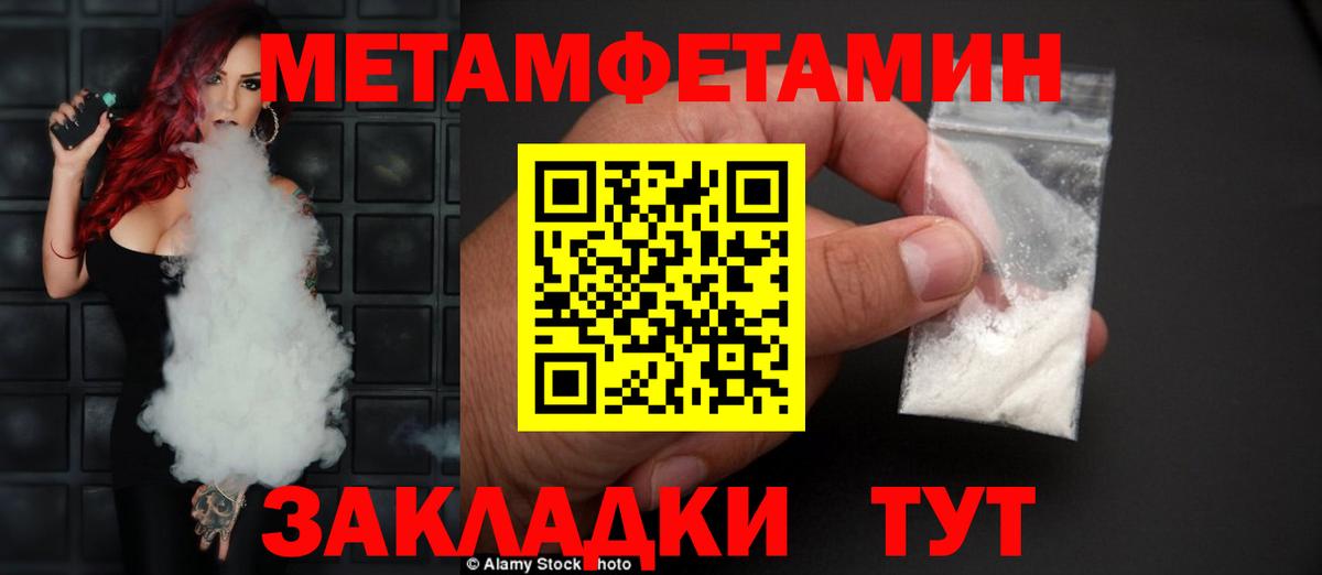 Amphetamine VHQ Краснотурьинск