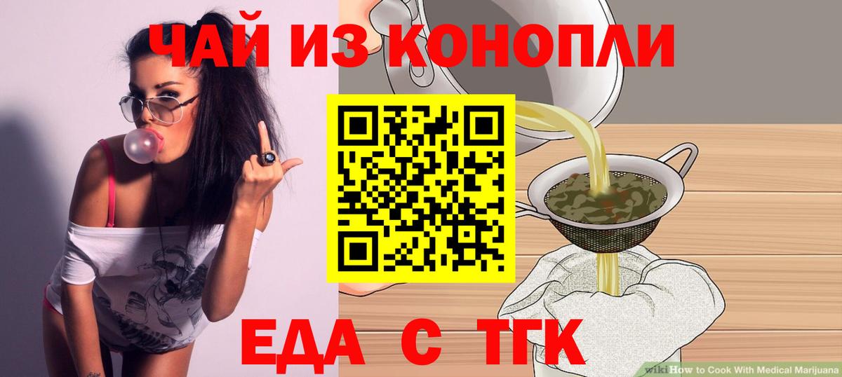 Canna-Cookies марихуана Краснотурьинск