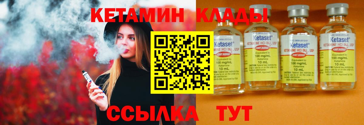 OMG рабочий сайт  Вход с VPN  КЕТАМИН VHQ  Краснотурьинск  КЕТАМИН VHQ 