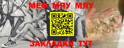индика Пыть-Ях