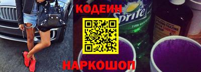 2c-b Пушкино
