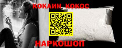 кокаин колумбия Пугачёв