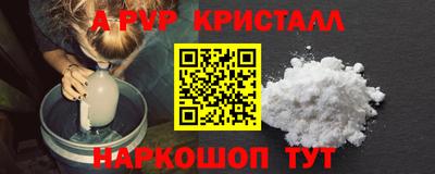 индика Пыть-Ях