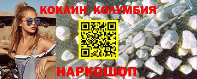 2c-b Пушкино