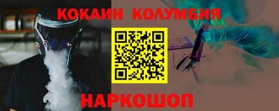 2c-b Пушкино