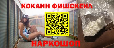 2c-b Пушкино
