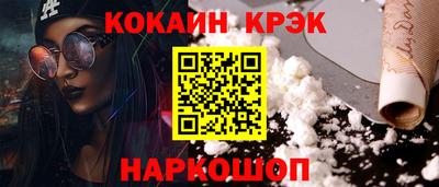 индика Пыть-Ях