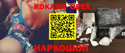 2c-b Пушкино