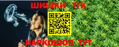 2c-b Пушкино
