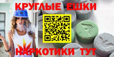 индика Пыть-Ях