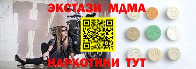 2c-b Пушкино