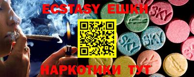 индика Пыть-Ях