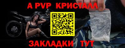 индика Пыть-Ях