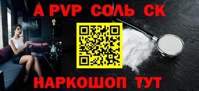 индика Пыть-Ях