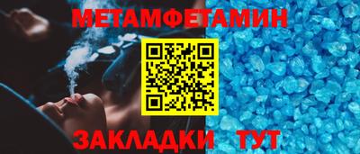 индика Пыть-Ях