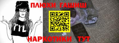 2c-b Пушкино