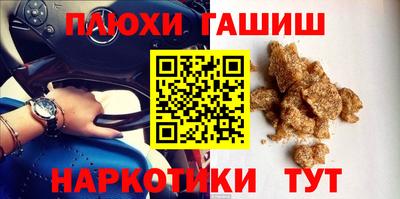2c-b Пушкино