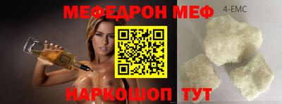 индика Пыть-Ях