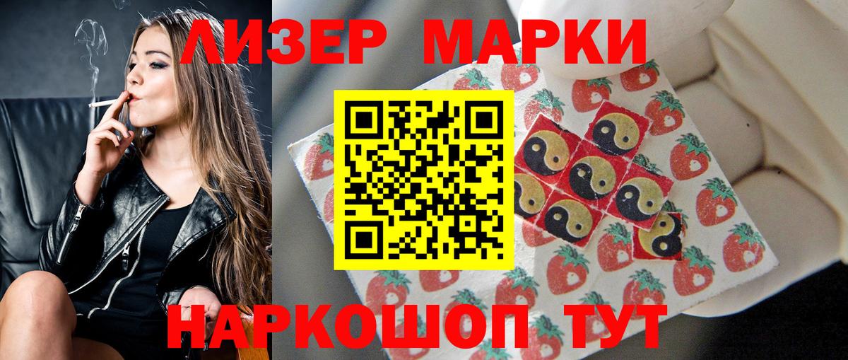 LSD-25 экстази кислота Краснотурьинск