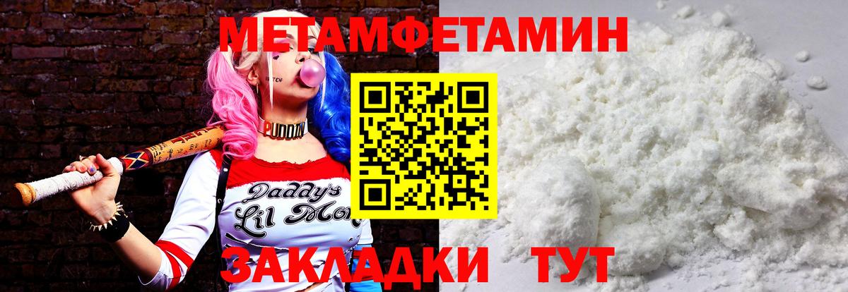 Краснотурьинск  Первитин витя  Вход с VPN 