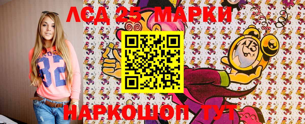 Марки NBOMe 1,8мг  Марки NBOMe 1,8мг  цена наркотик  Вход с VPN  Краснотурьинск 