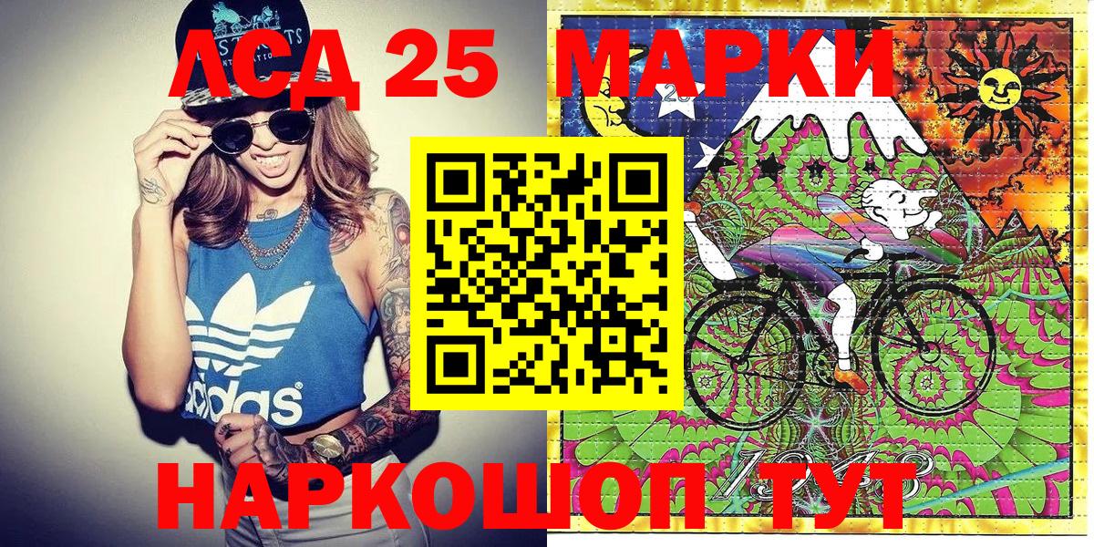 Марки NBOMe 1500мкг Краснотурьинск