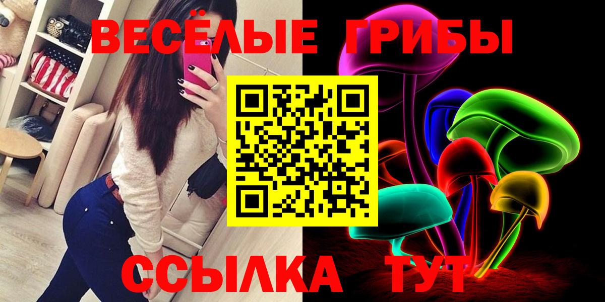 Галлюциногенные грибы Cubensis Краснотурьинск