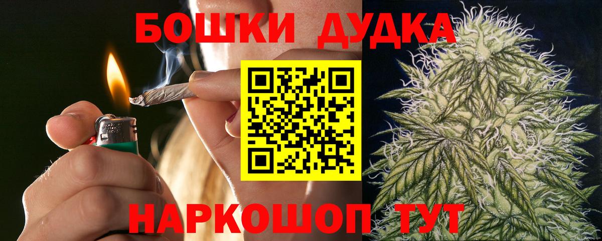 Конопля планчик Краснотурьинск