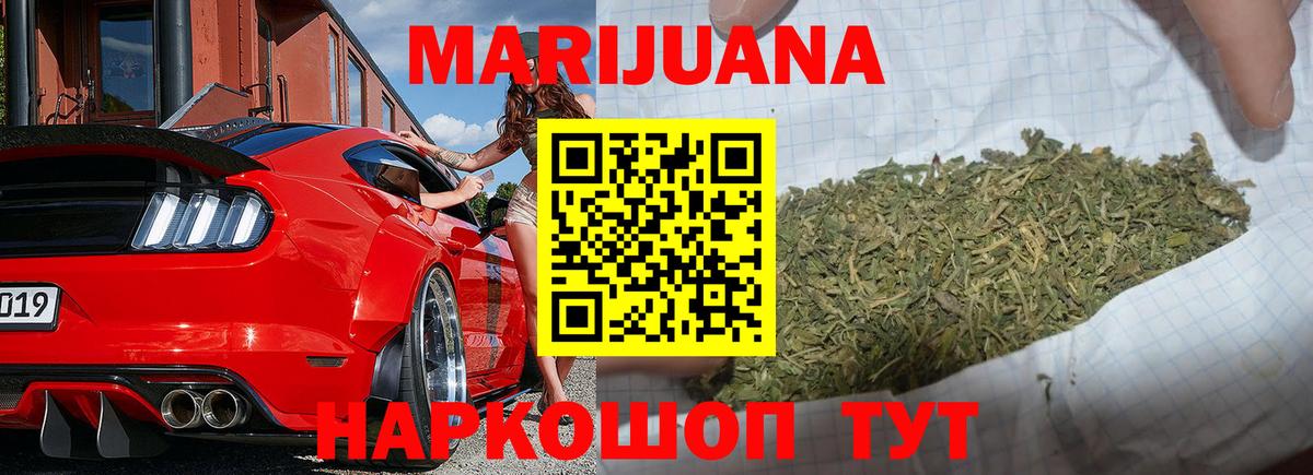 Канабис OG Kush  Бошки Шишки MAZAR  Конопля OG Kush  Конопля ГИДРОПОН  Вход с VPN  Краснотурьинск 